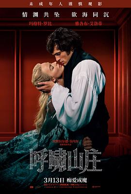 热门剧情片推荐