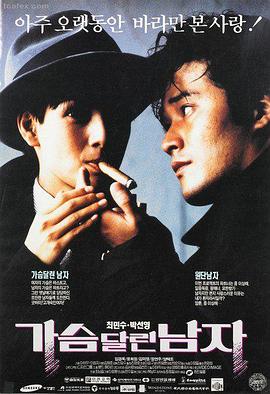动作大片热血上线